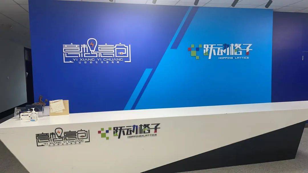 好项目！想投资想转型的老板看过来（三）