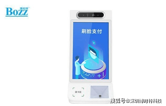 消费场所配置桌面快捷移动收付款设备有哪些好处？