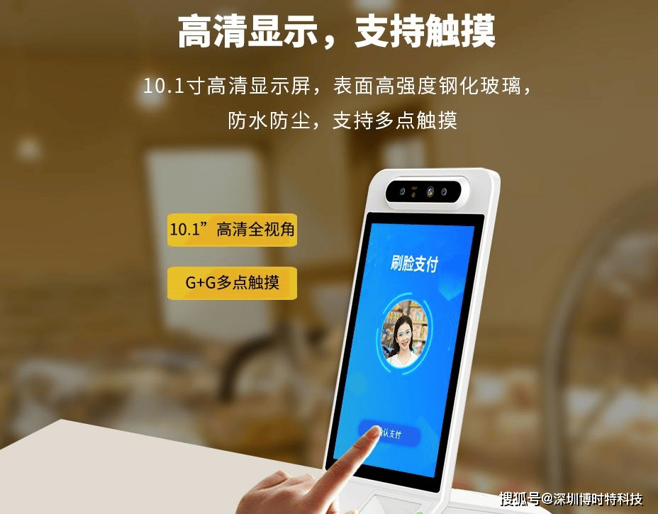 消费场所配置桌面快捷移动收付款设备有哪些好处？