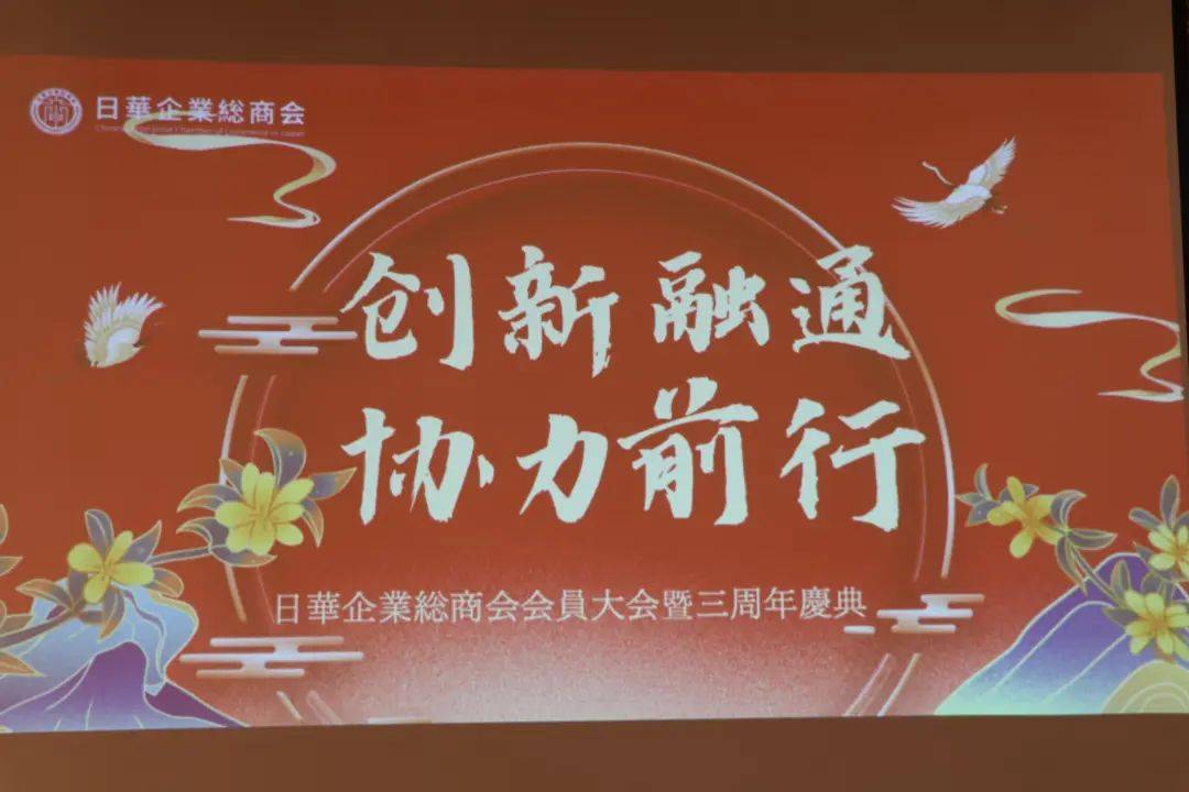 考察招募 | 日本投资+会计律所考察，洞察投资新机遇，迈向新高度