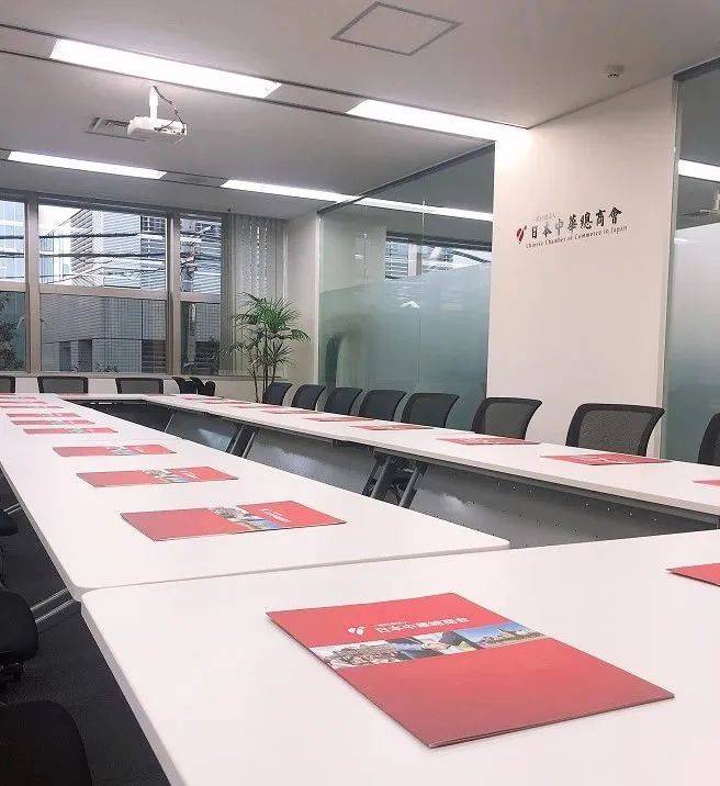考察招募 | 日本投资+会计律所考察，洞察投资新机遇，迈向新高度