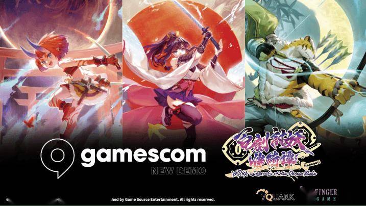 GSE正式冲出亚洲并首次出展Gamescom，豪华游戏阵容集游戏体验曝光