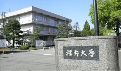 仅书类审查福井大学英文授课GSE工学硕博申请攻略