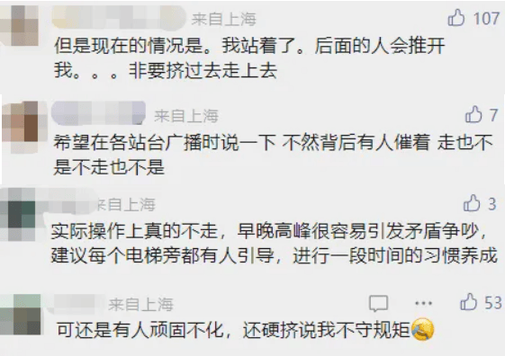 北上广深都取消了！官方严肃提醒：不提倡，很危险