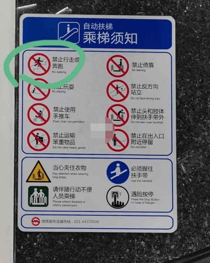 北上广深都取消了！官方严肃提醒：不提倡，很危险