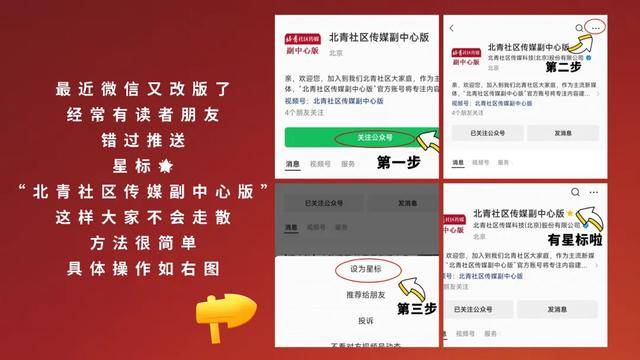 雷军官宣！小米YU7将从通州马驹桥开往全国各地！还有大陆首款3纳米芯片