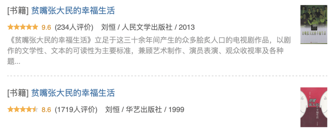 这么怂的男人，娱乐圈找不到第二个