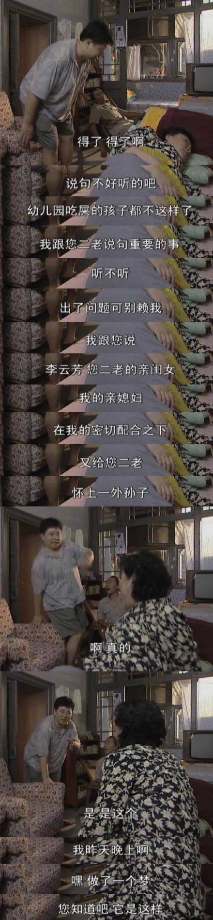 这么怂的男人，娱乐圈找不到第二个