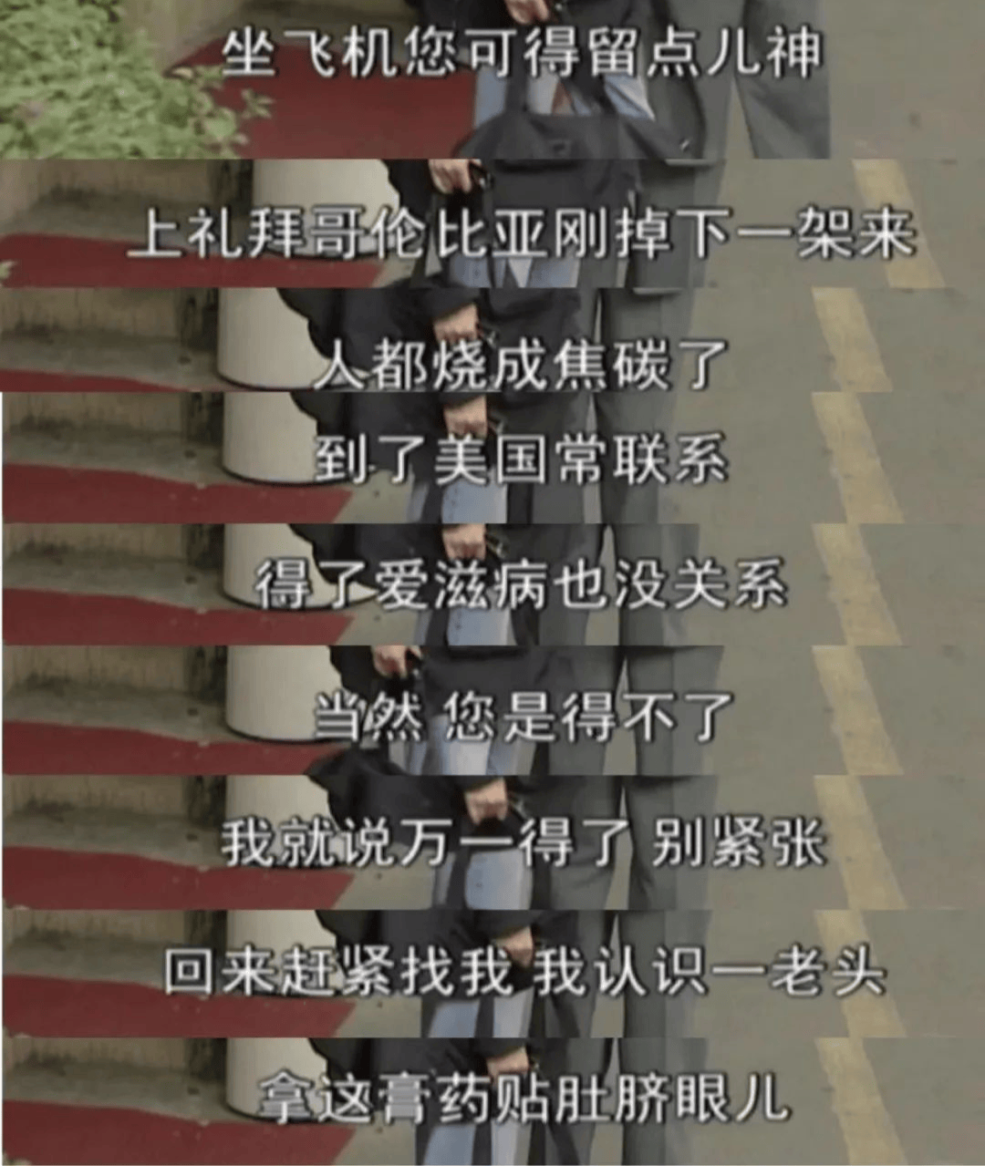 这么怂的男人，娱乐圈找不到第二个