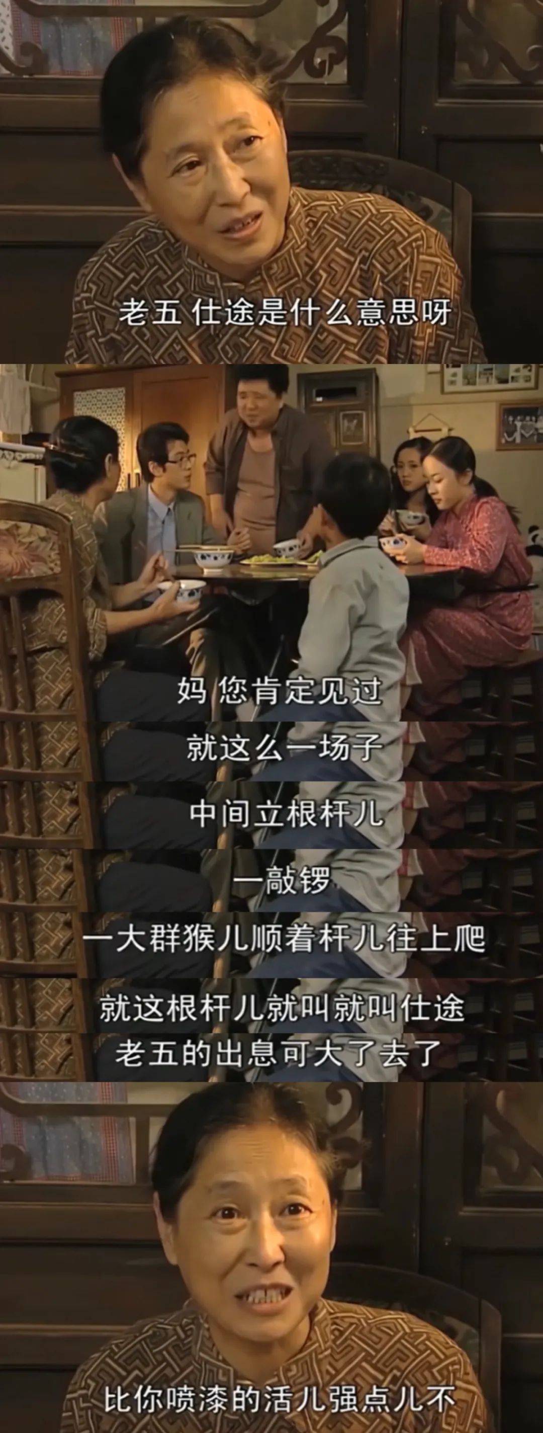 这么怂的男人，娱乐圈找不到第二个
