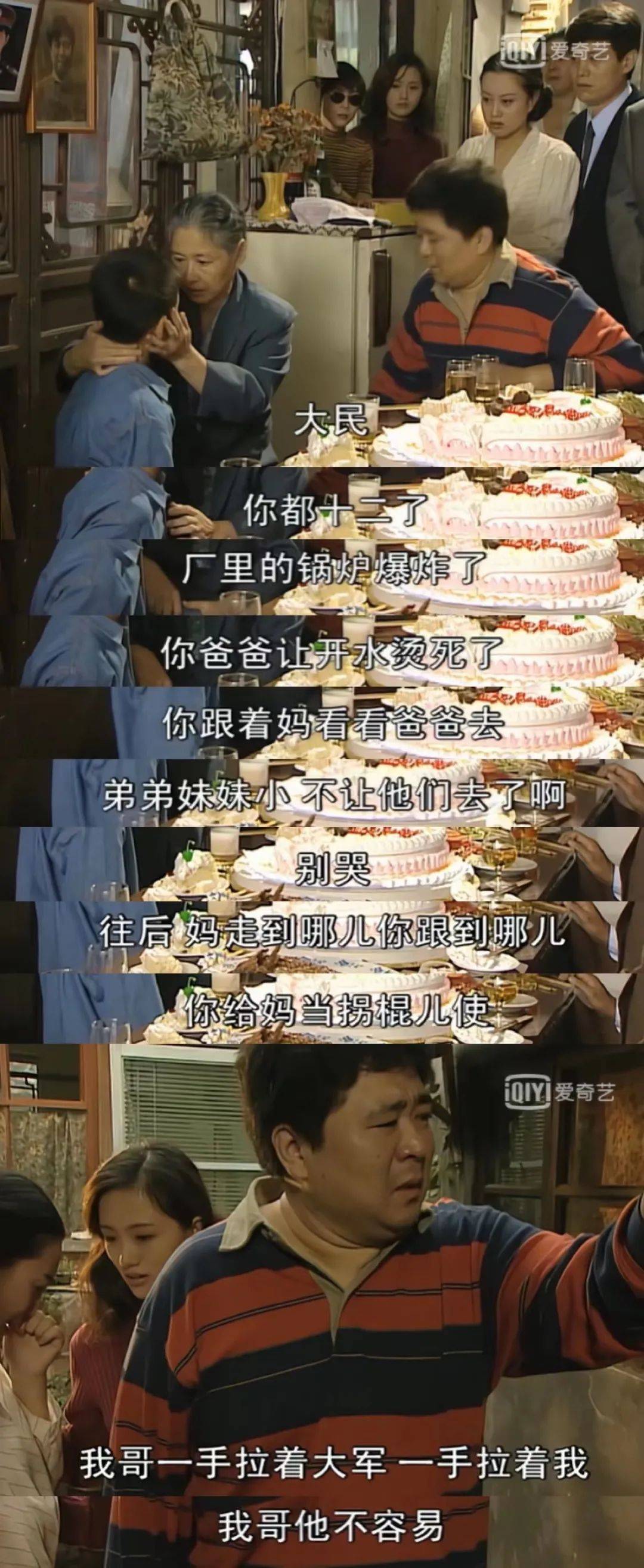 这么怂的男人，娱乐圈找不到第二个