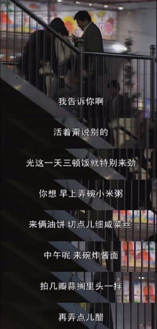这么怂的男人，娱乐圈找不到第二个