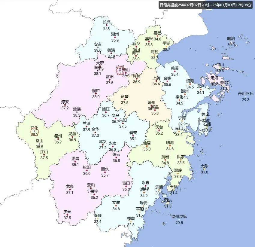 气温要冲破40℃，还要攀高！浙江高温什么时候缓和，有消息了