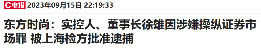 双货币差价(货币差价对冲)