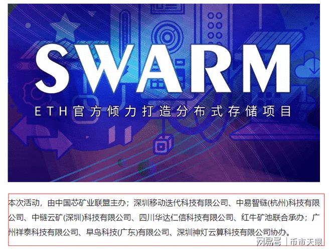深圳币圈(深圳币圈用什么钱包)
