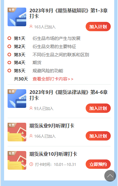 有币下载(有币app官方网站)