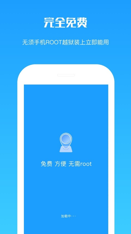 虚拟软件下载(免费的虚拟伴侣软件)