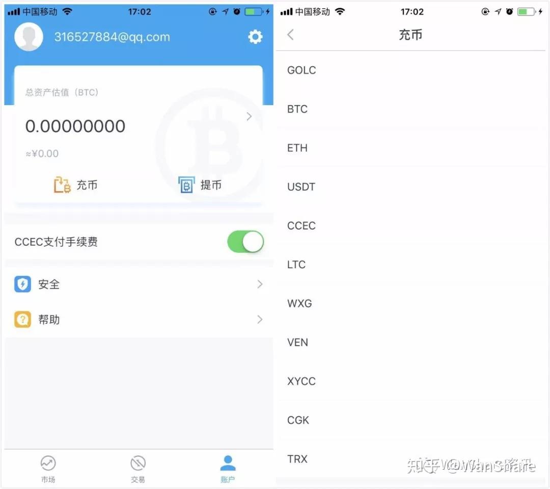 币币网app(币币官网下载客户端)