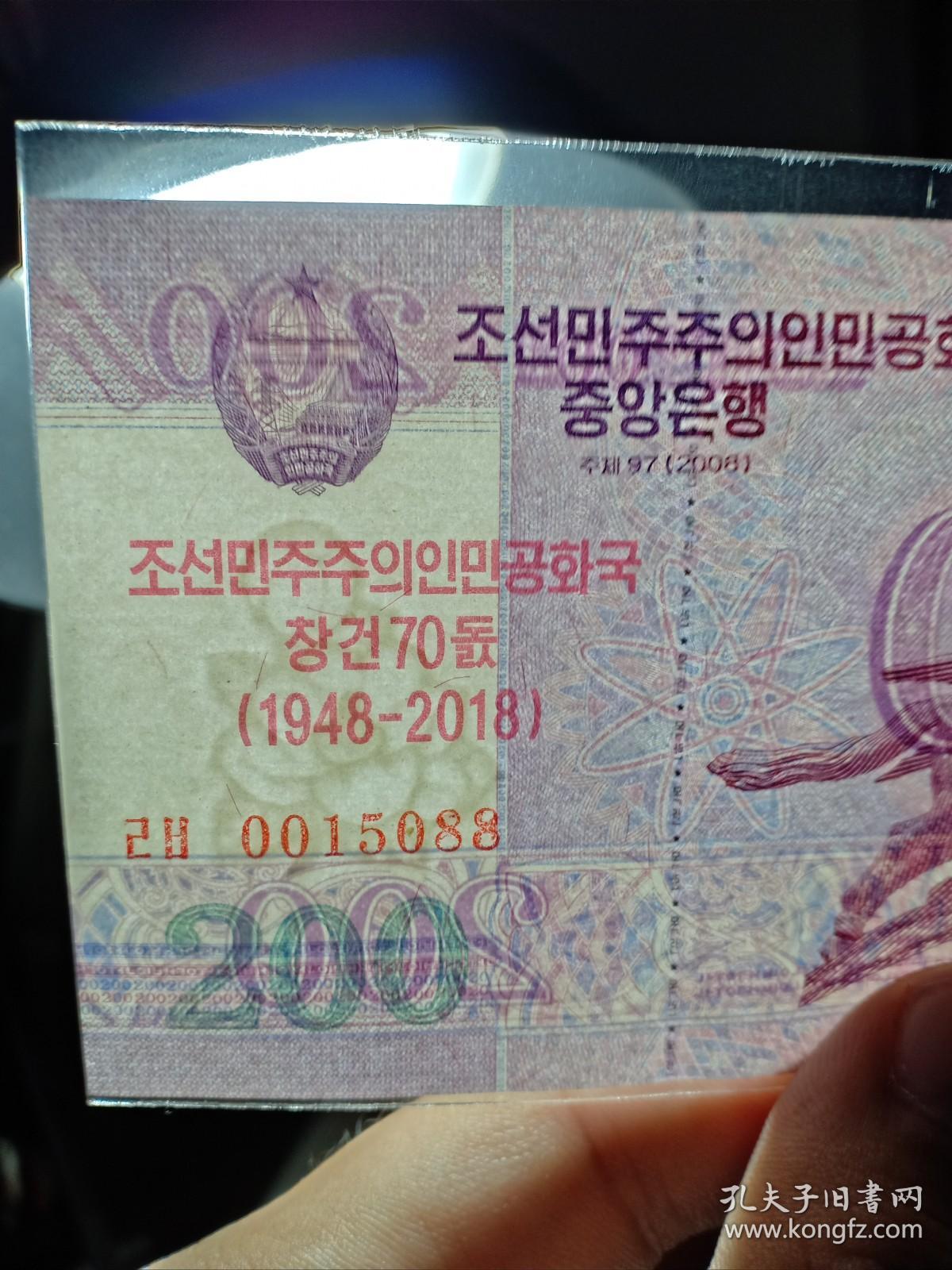 双骑币(双骑币图片价格)