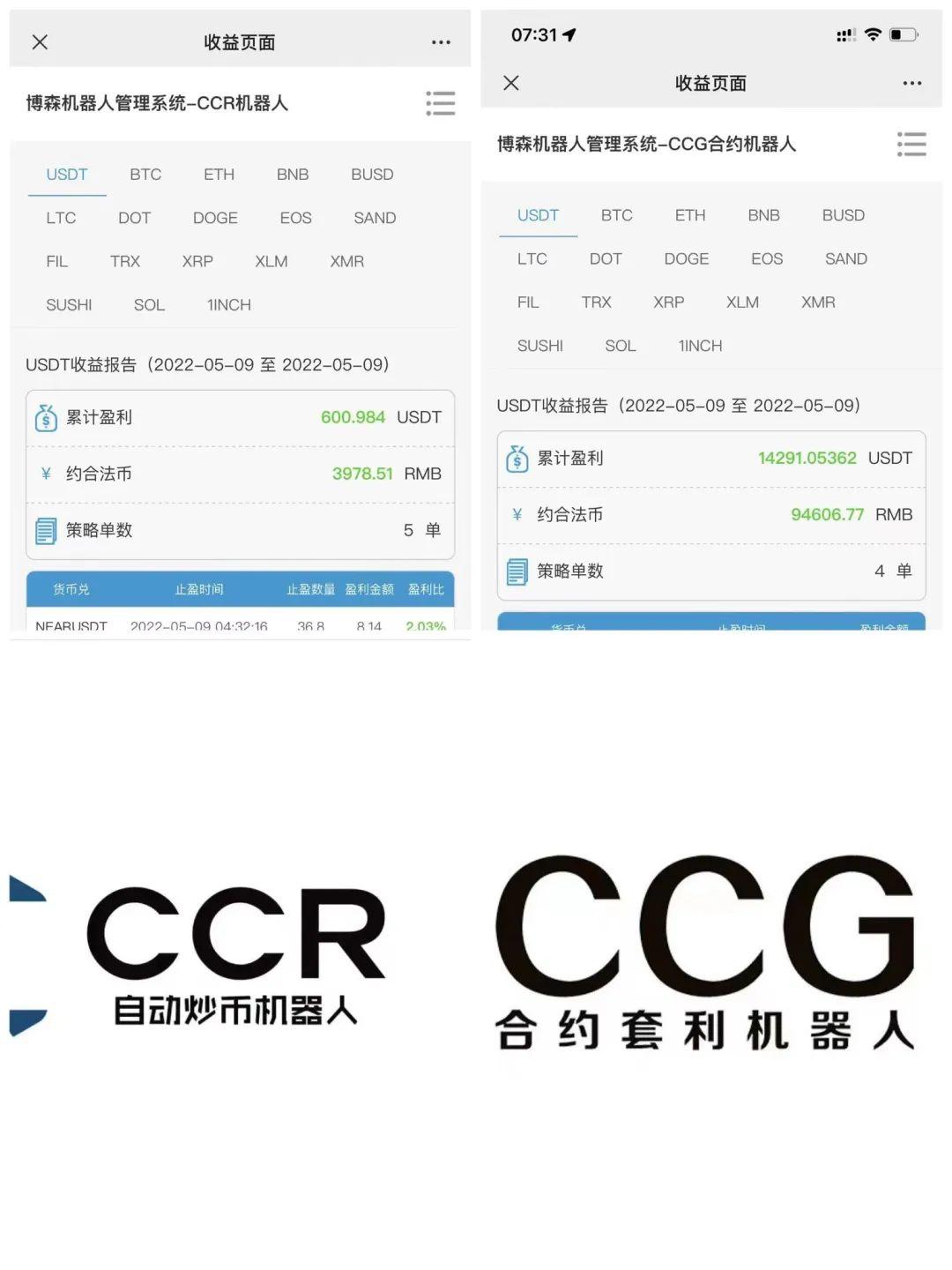 智能炒币软件(智能炒币软件哪个好)