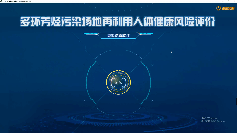 虚拟软件哪个好(有什么好的虚拟手机软件)