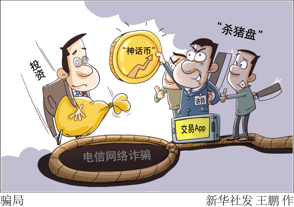 炒币神话(狗狗币神话)