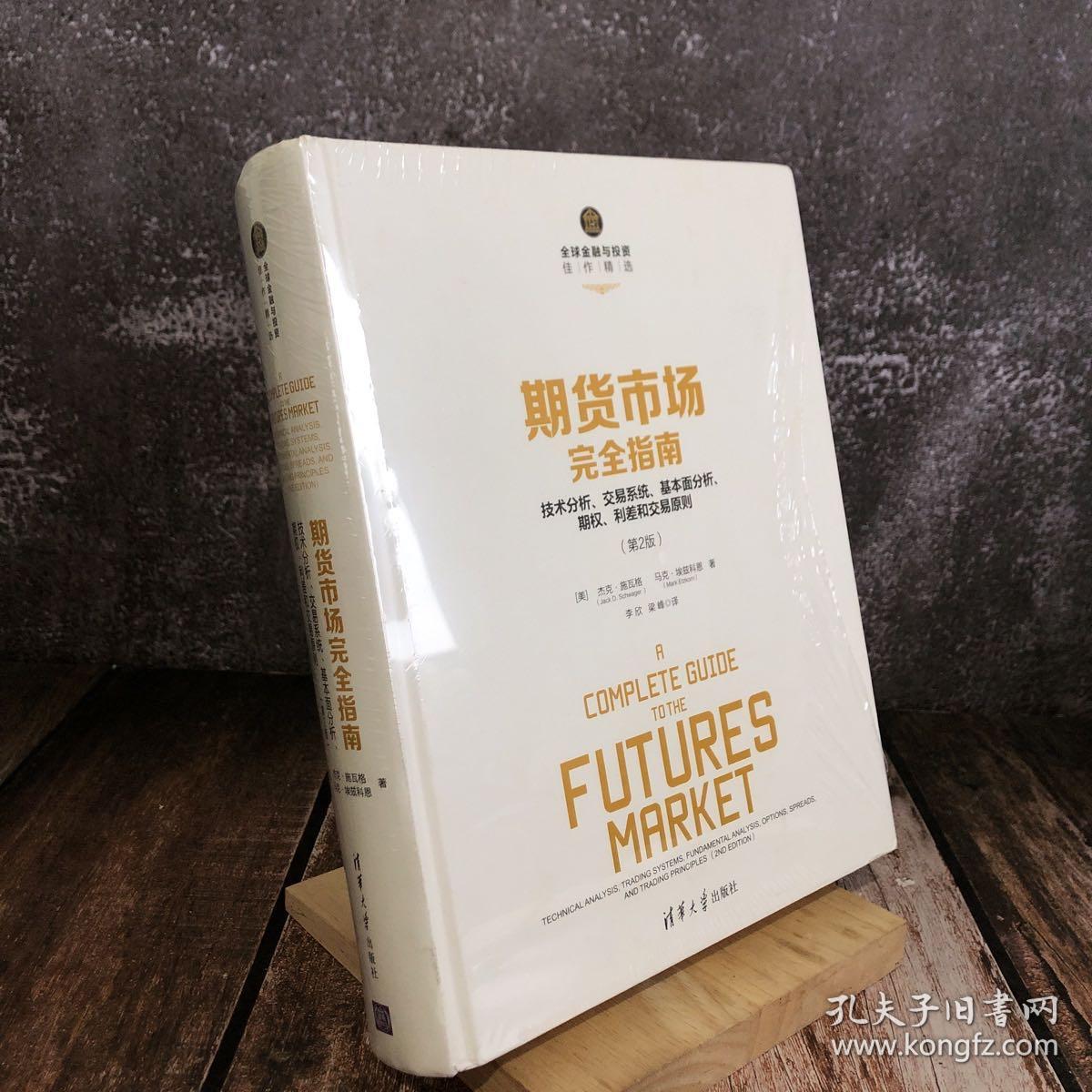 利差交易(利差交易冲击利率平价理论)