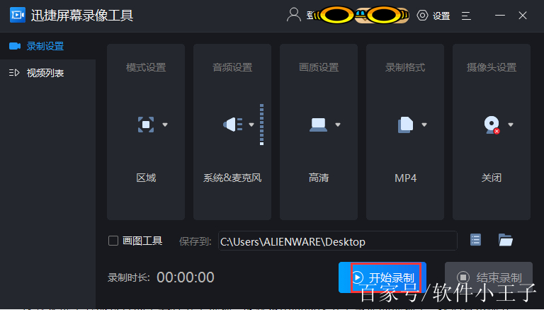 求软件(求软件官方帮忙应该怎么说才好话呢)