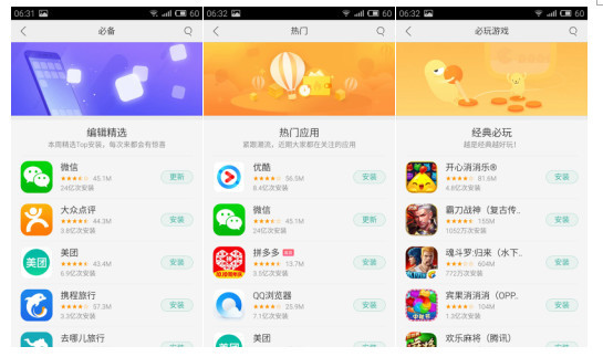 推荐软件(自驾游app推荐软件)