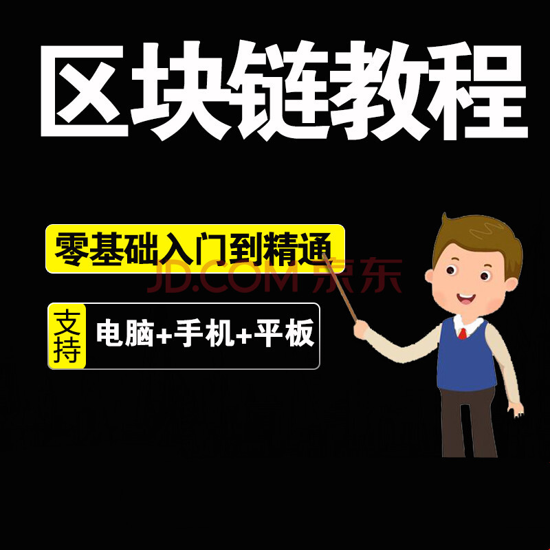 炒币圈(炒币圈合法吗)