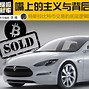 kin币交易(kin币的项目最新消息)