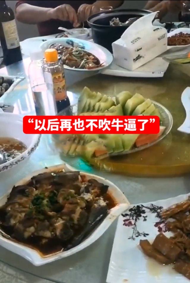 吹牛币(吹牛币呀折缴牛币呢外号前线记者话筒呀)
