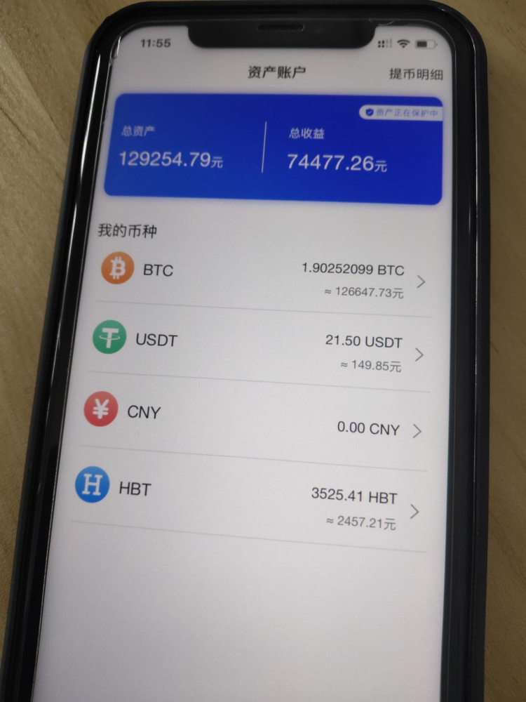 新中产炒币实录(新中产炒币实录视频)