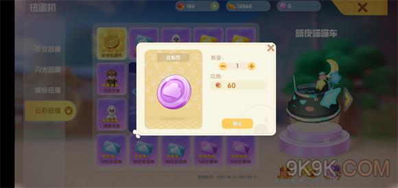彩虹币兑换码(彩虹币兑换码最新)
