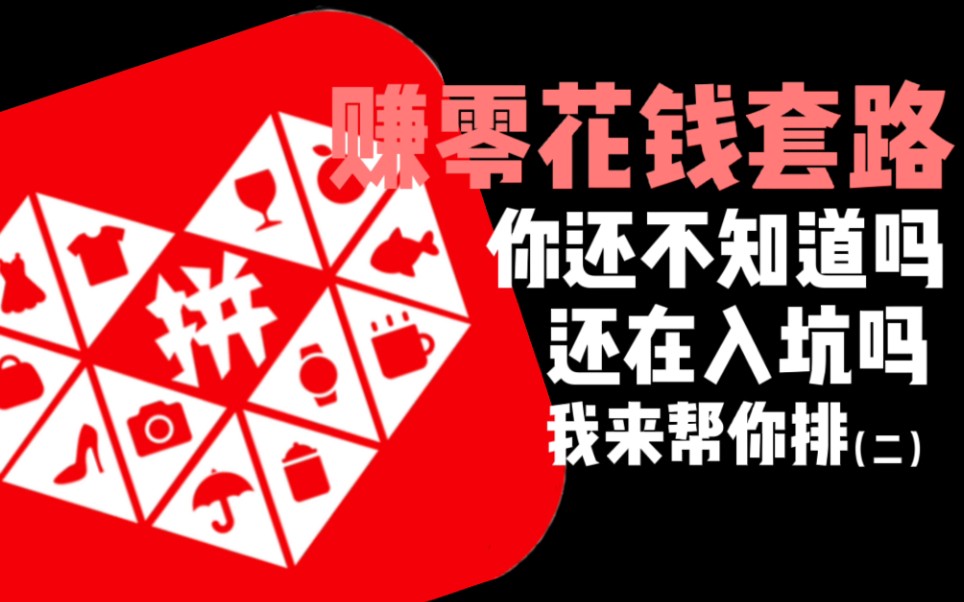 买软件(买软件被骗怎么解决)
