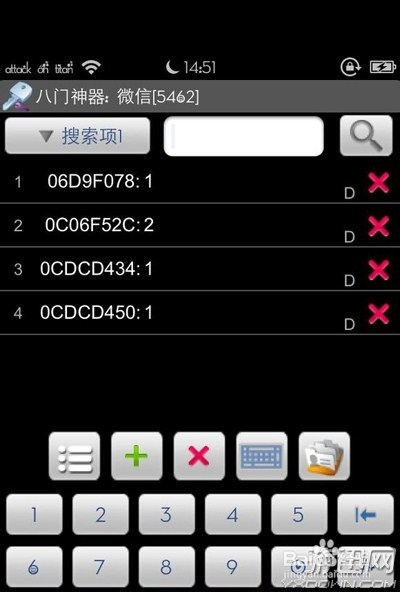 软件无限(软件无限试用工具)
