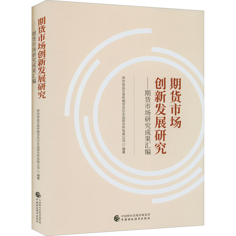 商品交易(大宗商品交易属于什么行业)