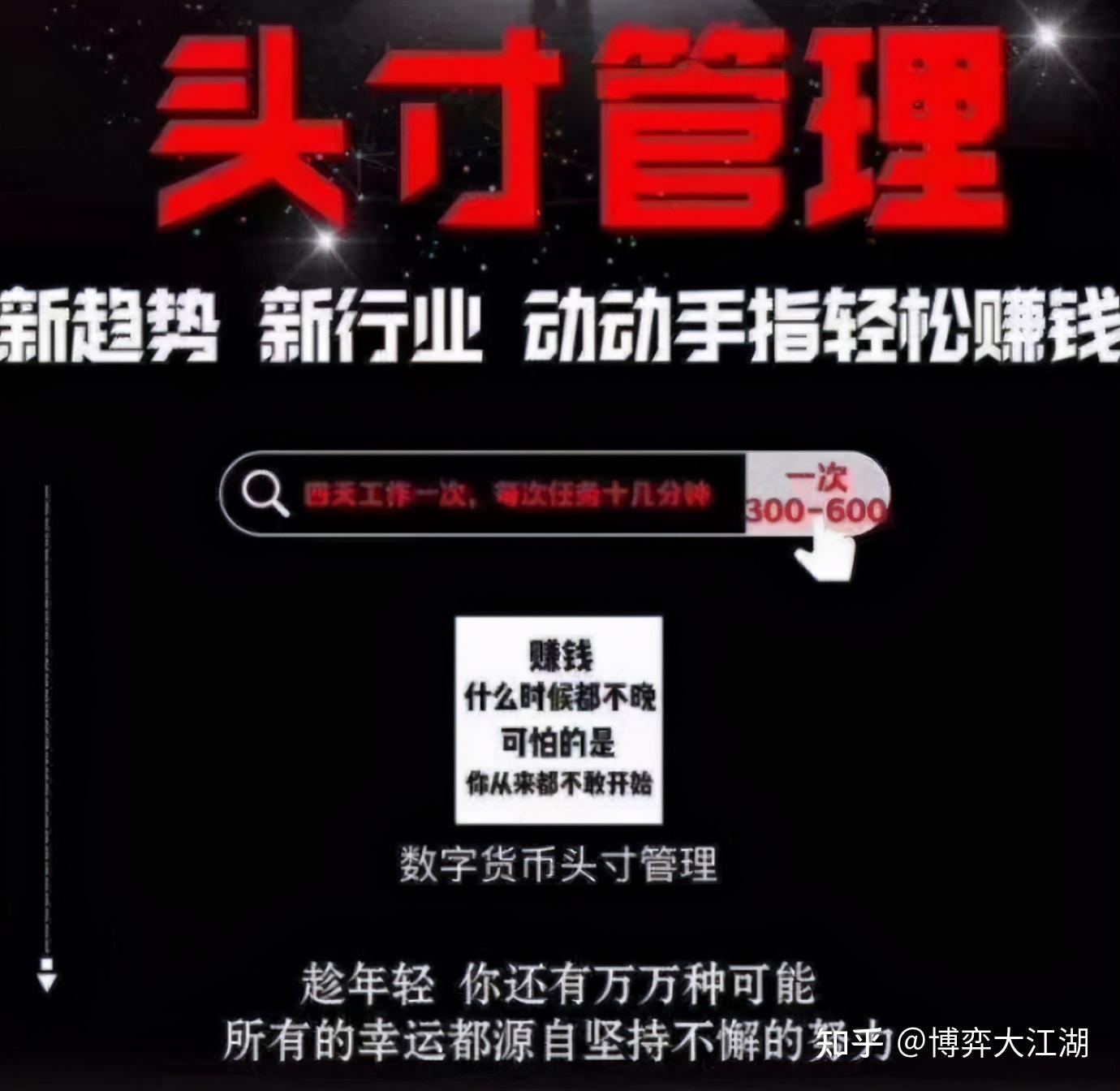炒币操作(炒币稳赚方法)