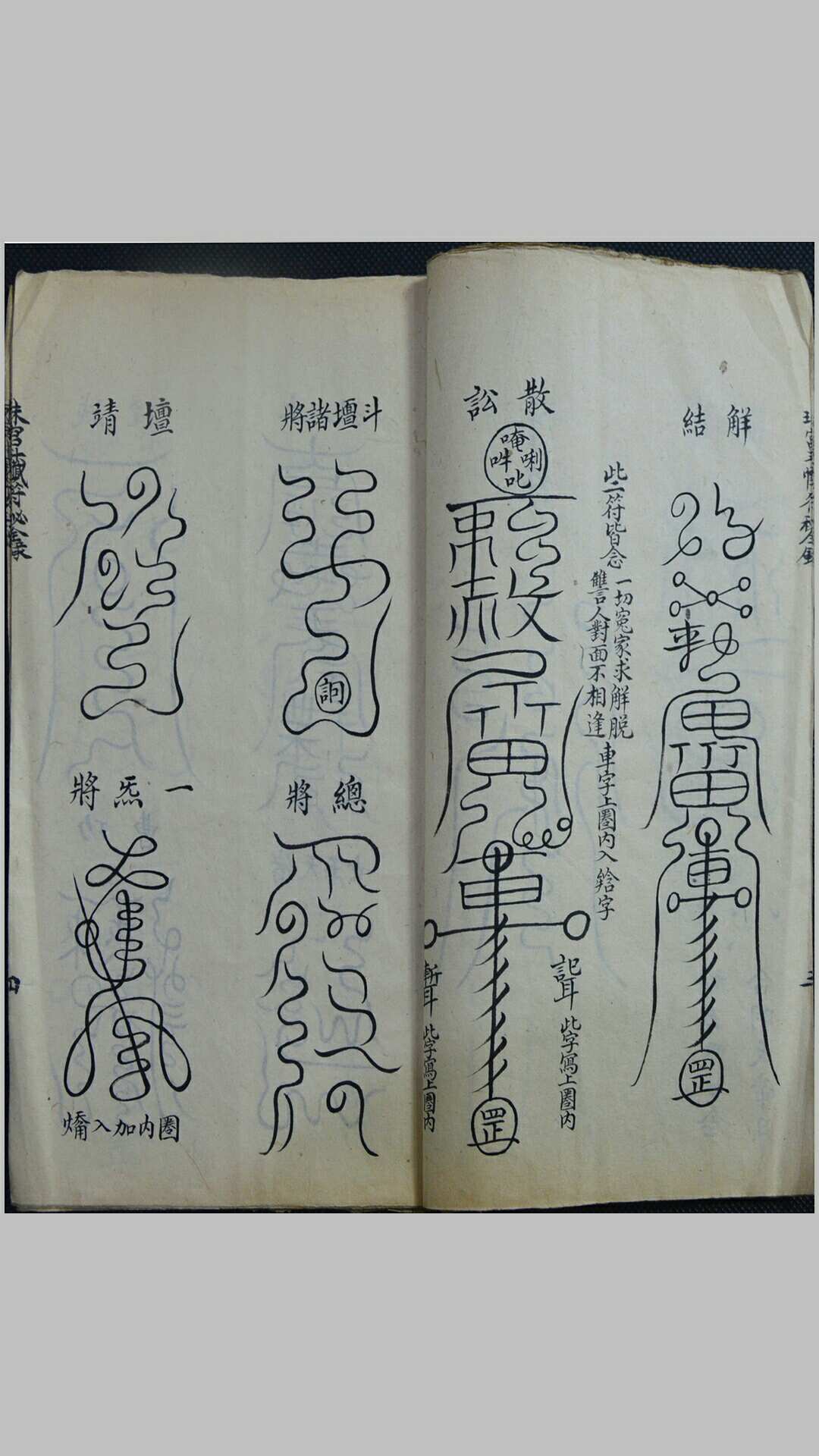 币符(国内usdt交易平台官网)