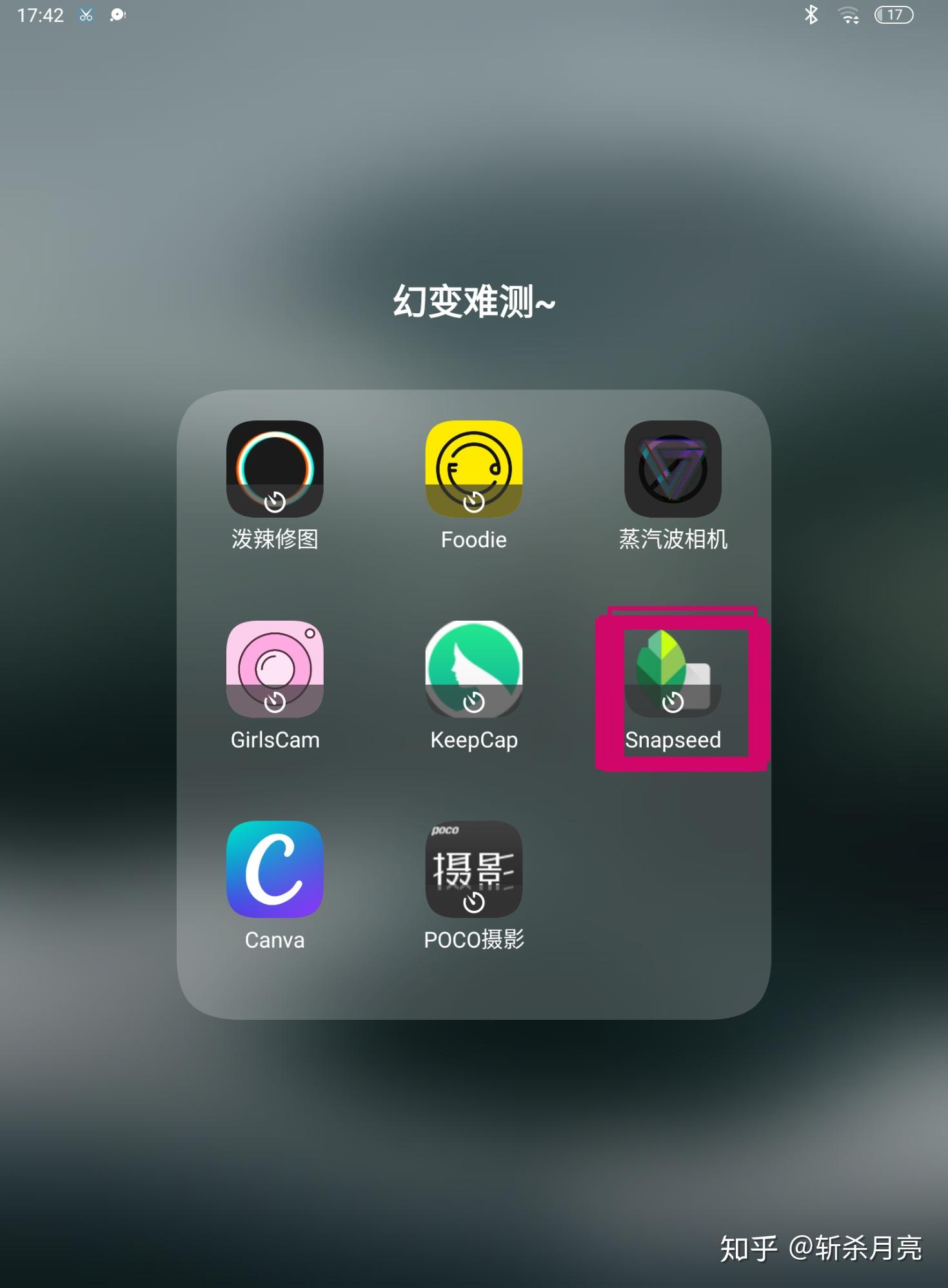 用软件(用软件看视频校园网能查到吗)