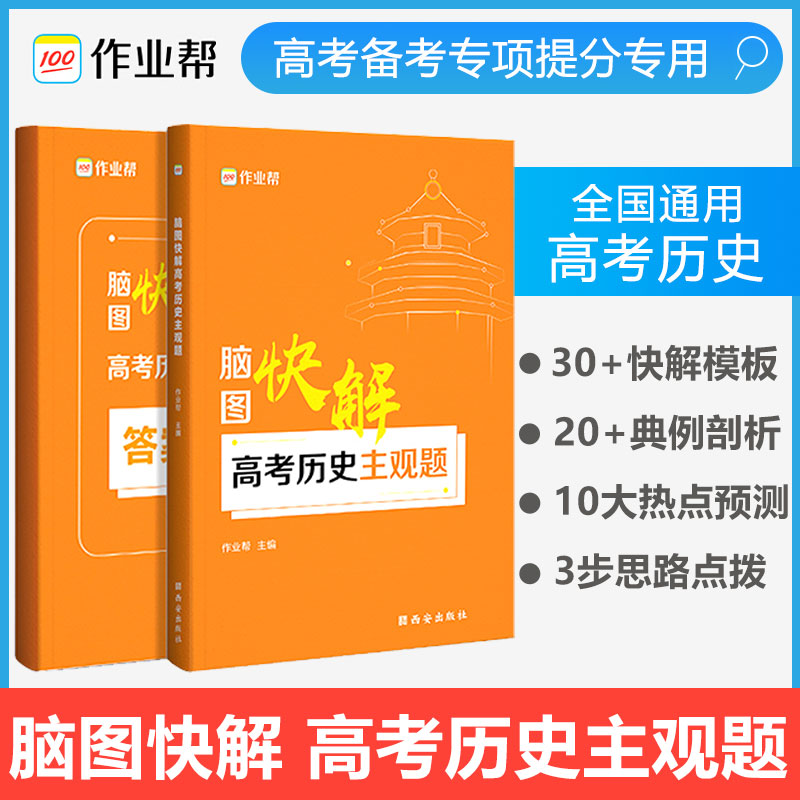 必刷软件(必刷软件不能用怎么回事)