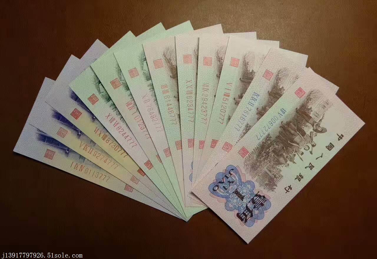 货币收购网(货币收藏骗局)