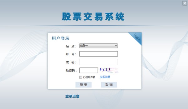 交易客户端(交易客户端没有预埋单怎么办)