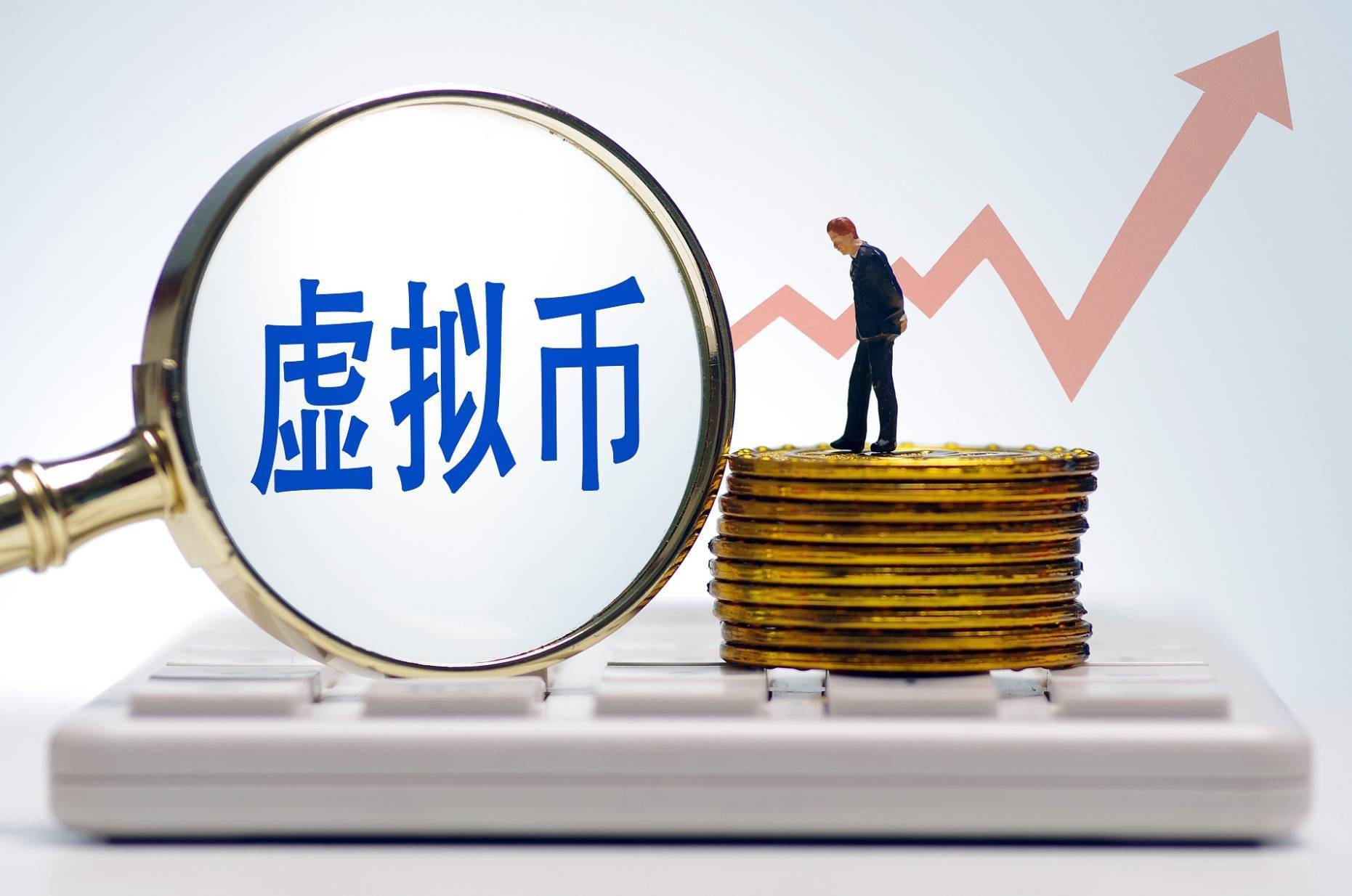 新型交易货币(新货币指的是哪种货币)