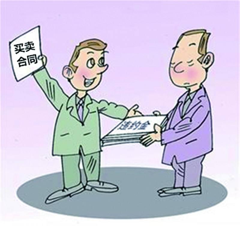 交易标的(交易标的物)
