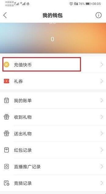 一块币多少钱(直播间一块币多少钱)
