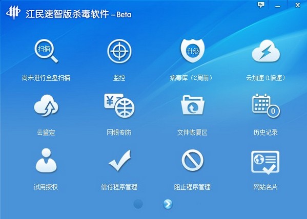pc6软件(pc6软件下载)