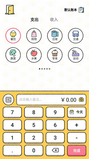 喵喵币(喵喵币在哪里兑换)