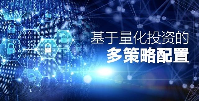 量化交易(量化交易软件)