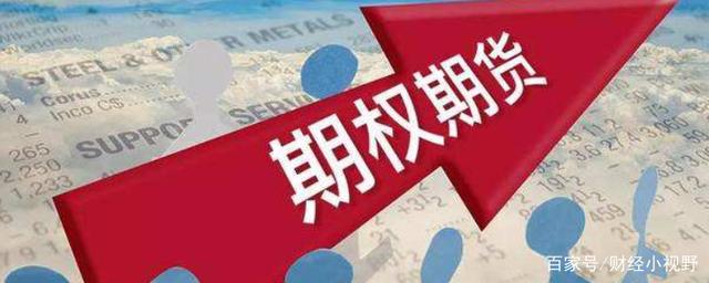 权益交易(权益交易原则是什么)